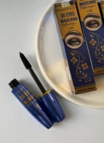 ریمل دایسل