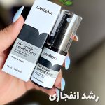 اکسیرمو لانبنا