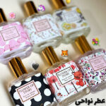 عطر نواحی خاص flower of