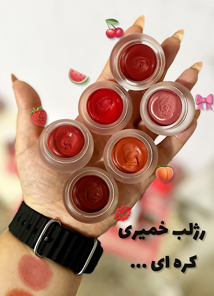 موس لب OLIBOLLA