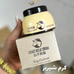 کرم شیربز نیوزلندی