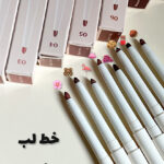 خط لب پیجی OLIBOLLA