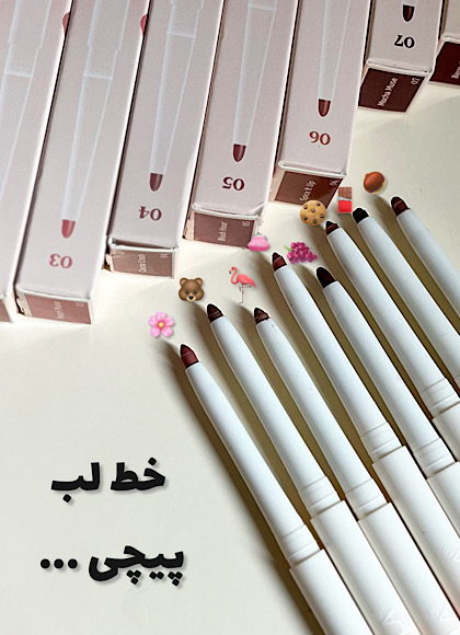 خط لب پیجی OLIBOLLA