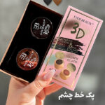 ست خطچشم و سایه ابرو ever beauty