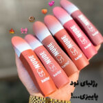 رژلب مایع NUDE