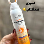 اسپری ضدآفتاب SADOER