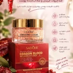 کرم خون اژدها sadoer