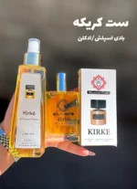 بادی اسپلش و ادکلن - Image 2