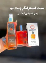 بادی اسپلش و ادکلن - Image 3
